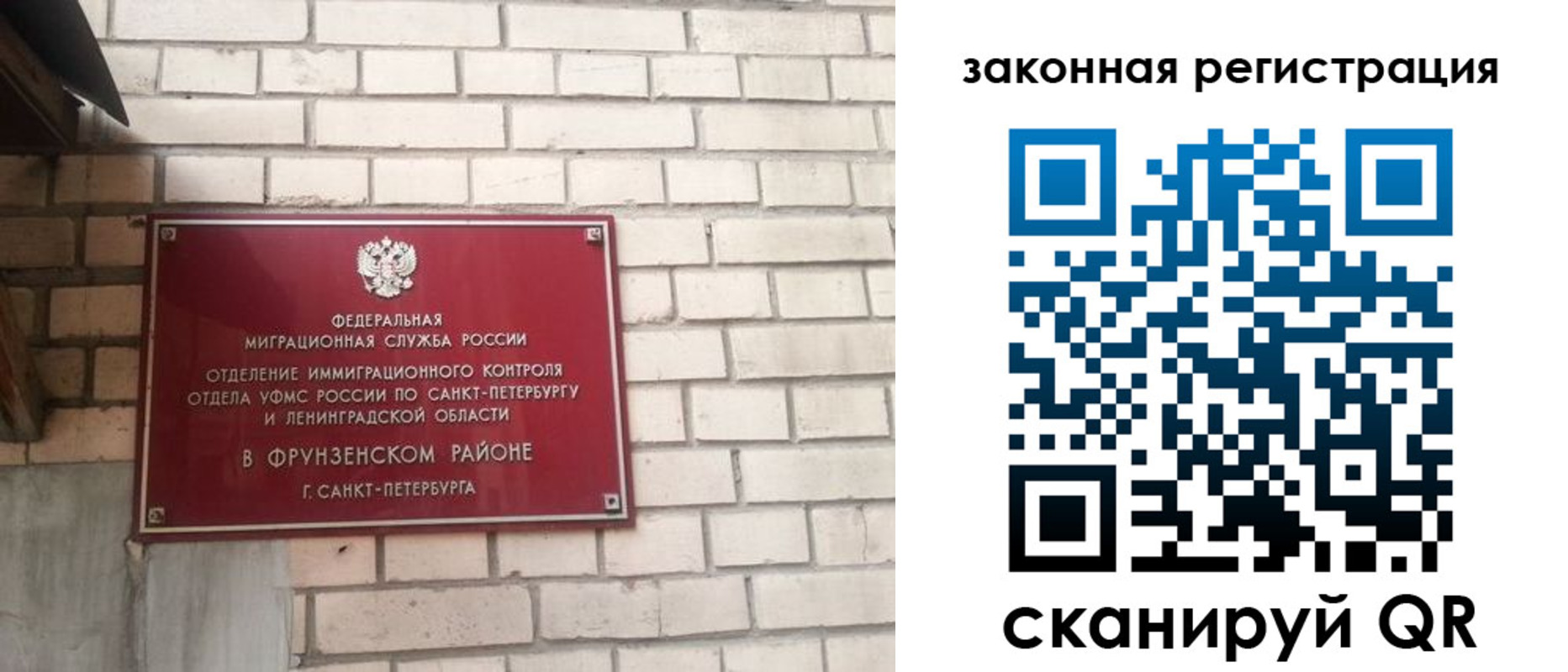 временная регистрация адрес в Арсеньеве